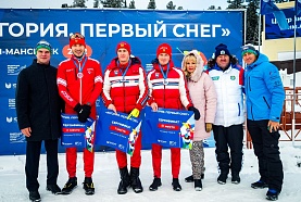  «Югория. Первый снег»: лучшие среди чемпионов мира 