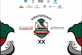 Перенесена дата проведения Камского марафона