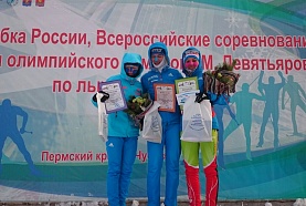 II этап розыгрыша Кубка России 2017 года г. Чусовой 
