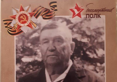 Наталья Сметанина :« В биографии моих детей –подвиг прадеда»