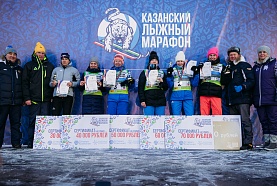 На трассе «Локомотив» состоялся юбилейный Казанский лыжный марафон
