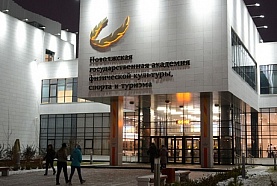 Призыв в студенчество объявила Поволжская академия спорта.