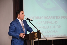 Итоговая коллегия Федерация лыжных гонок и биатлона РТ
