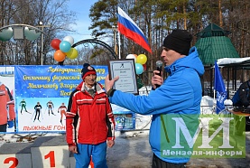 Соревнования, посвященные к 85-летию легендарного тренера Мензелинского района В.Н.Мильчакова