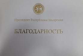 Поздравляем коллег с заслуженной наградой!