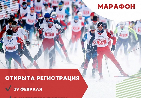 ХХI Камский ждет вас!